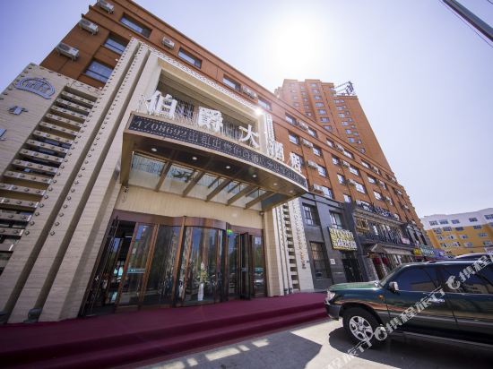 Bojue Hotel in Hailar, People's Republic of China