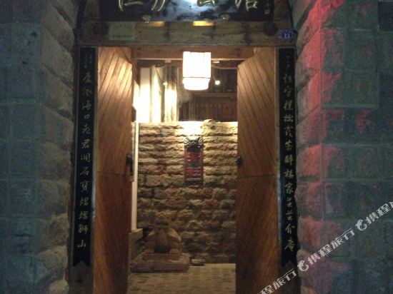 Henglu Inn - last minute hotel in Jinhua