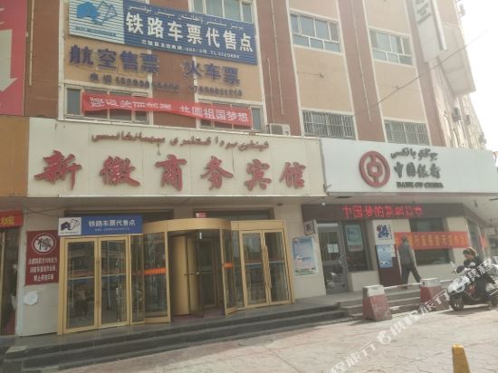 Xinhui Business Hotel — hotel in Kashgar