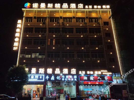 Romance Hotel in Zhuhai, People's Republic of China