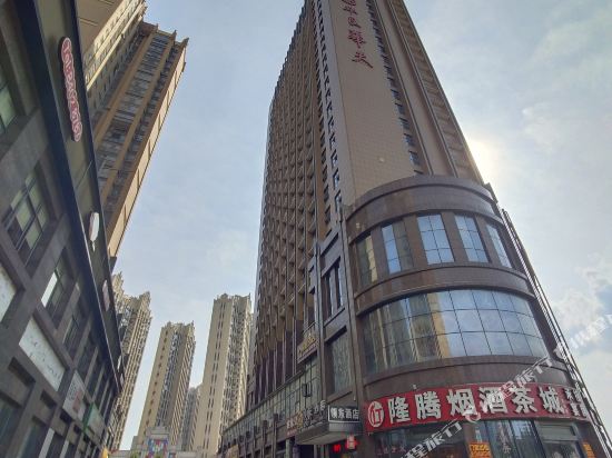 PIease fill out Hotel - last minute hotel in Changsha