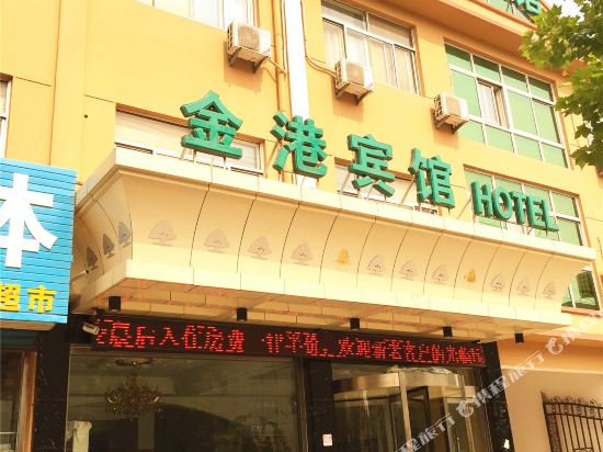 Jingang Hotel - last minute hotel in Binzhou