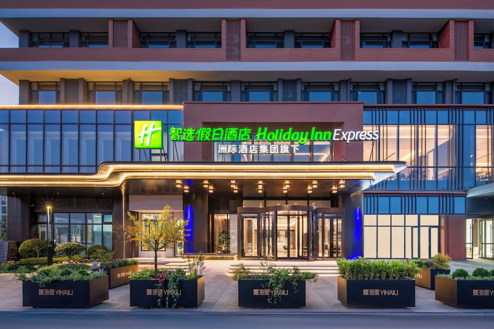 Holiday Inn Express Qingdao City Balcony by IHG in Qingdao, People's Republic of China