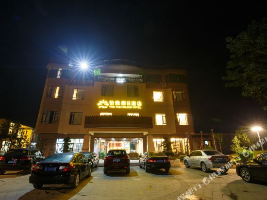 Yiya Holiday Hotel — hotel in Longmen