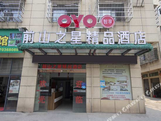 Qszx - carbon neutral hotel in Shangrao