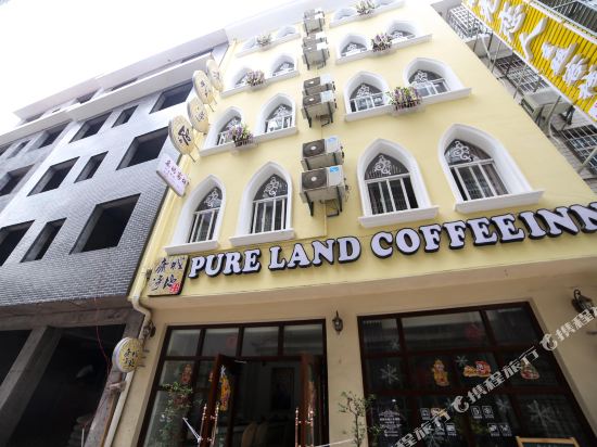 Pure Land Coffee Inn — hotel in Zhangjiajie