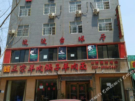 Xinheng Hotel - last minute hotel in Xi'an