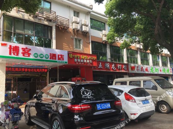 Best Value Inn - last minute hotel in Suzhou