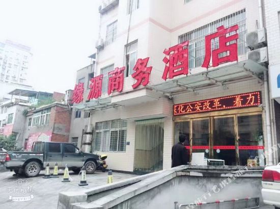 Yuanyuan - last minute hotel in Unknown City