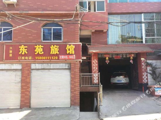 Panzhihua xing shun yuan dong yuan hotel in Panzhihua, People's Republic of China