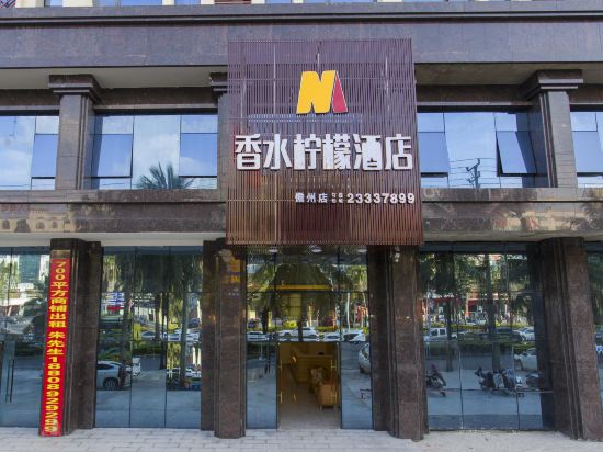 Perfume Lemon Hotel in Nada, People's Republic of China