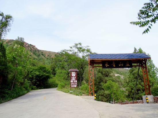 Xinmichangqingshanzhuang — hotel in Qingping