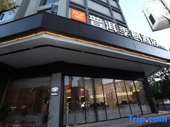 Puer Jifeng in Ning'er, People's Republic of China