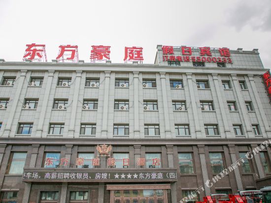 Dongfanghaoting - carbon neutral hotel in Harbin