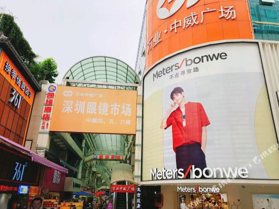 Kaiyuan Hotel - last minute hotel in Shenzhen