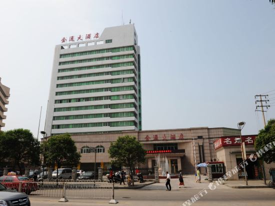Jintong Hotel in Xinyang, People's Republic of China