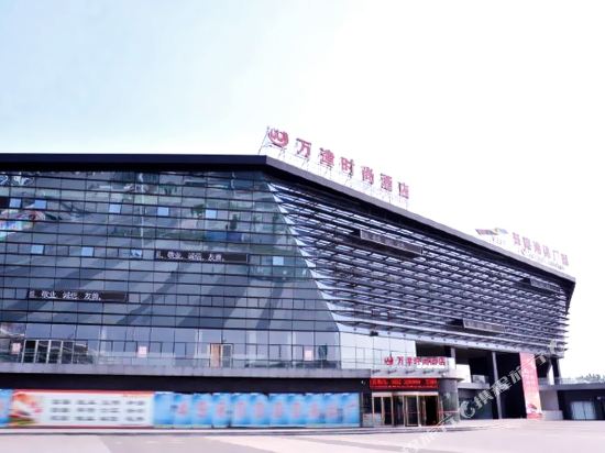 GreenTree Alliance Hotel - carbon neutral hotel in Bengbu