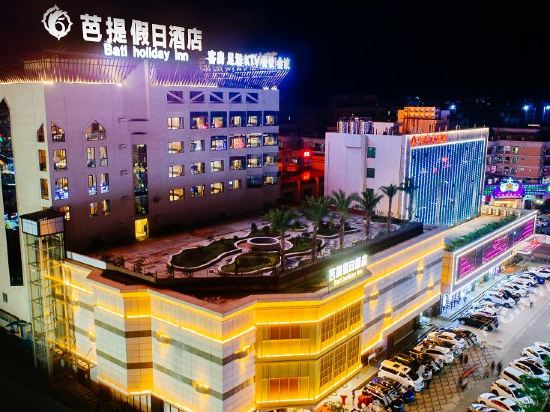 Bati Holiday Inn in Zhongshan, People's Republic of China