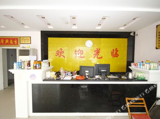 Xinhe Business Hotel — hotel in Chengwu