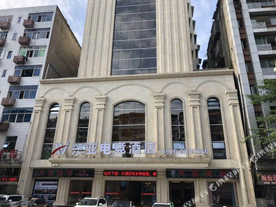 Xingya E sports Hotel in Guang'an, People's Republic of China