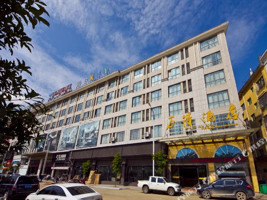 Wande Hotel in Xiongshan, People's Republic of China