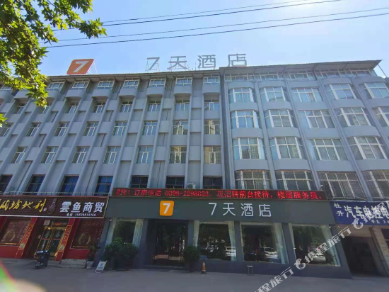 7 days hotel Lingbao Chang’an Road store in Lingbao Chengguanzhen, People's Republic of China