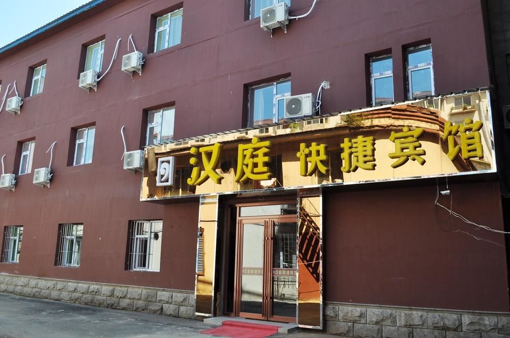 Zhuo Ya Boutique Hotel — hotel in Minzhu