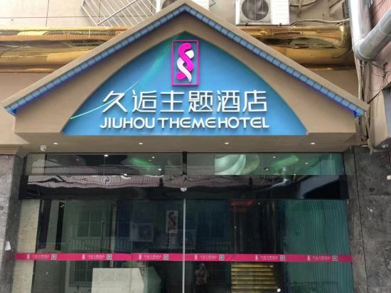 Jiuhou Theme Hotel in Menghai, People's Republic of China