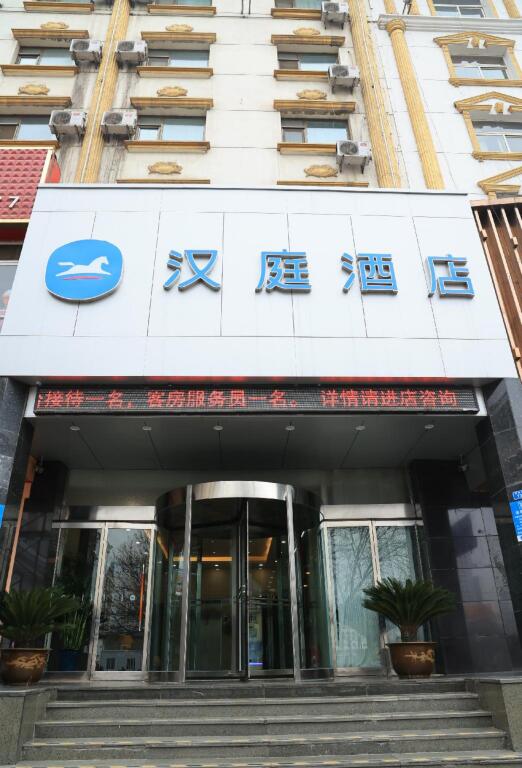 Hanting Hotel - last minute hotel in Zhongshu