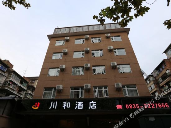 Chuanhe Hotel in Yucheng, People's Republic of China