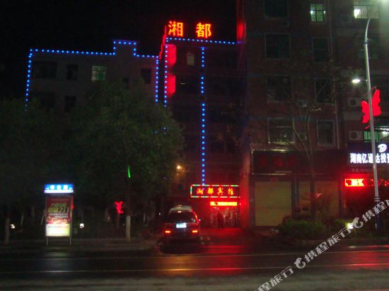 Guiyang Xiang Du Hotel — hotel near Chenzhou Beihu Airport