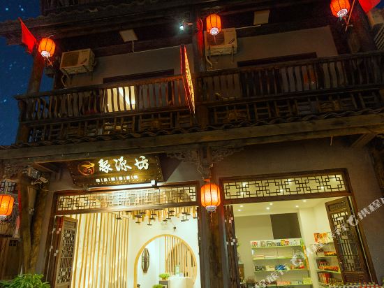 Juyuanfang Inn in Meishan, People's Republic of China