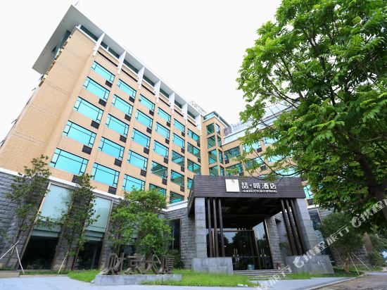 James Joyce Coffetel — 4-Star Luxury Hotel in Guangzhou, People's Republic of China