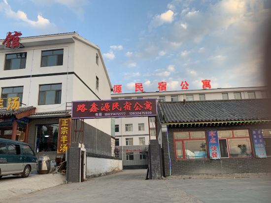 LuXinyuaResidential accommodation in Weichang, People's Republic of China