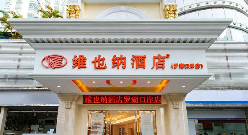 Vienna Hotel — 4-Star Luxury Hotel in Shenzhen, People's Republic of China