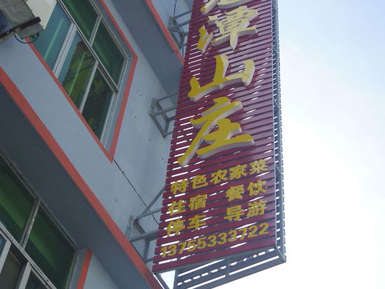 Longtan Hotel - last minute hotel in Yushan