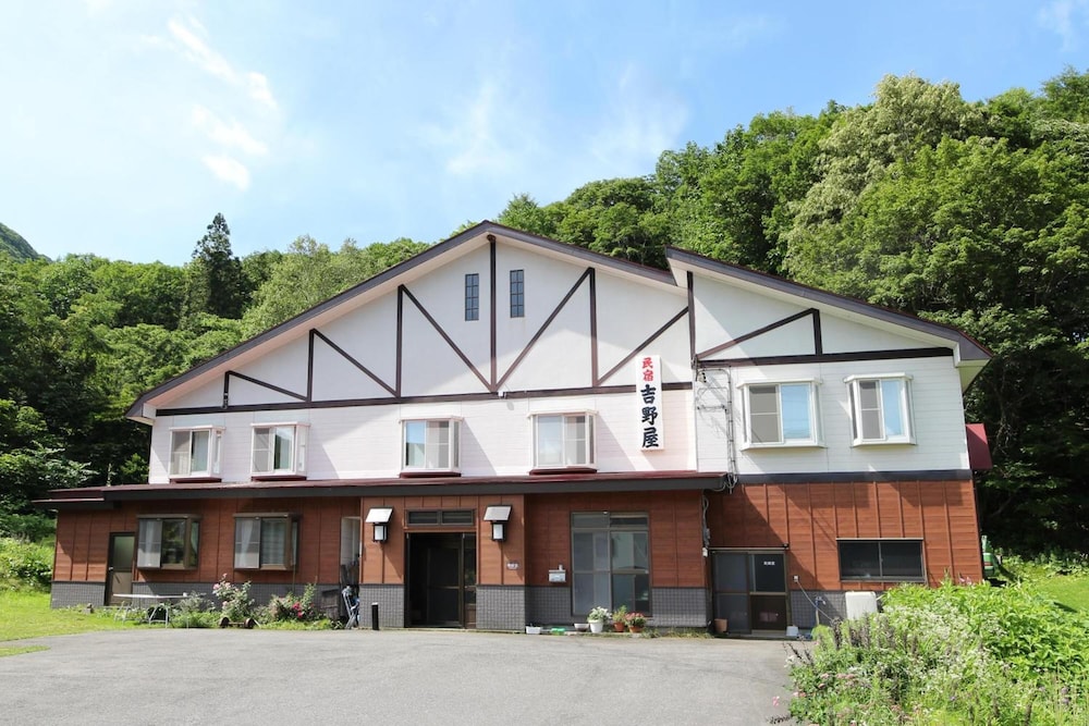 Minshuku Yoshinoya — Minamiuonuma