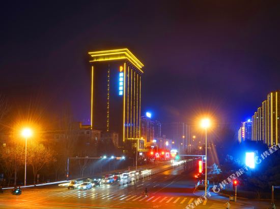 Rendezvous Hotel — Changzhi — photo 2