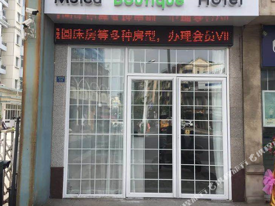 Meled Hotel - last minute hotel in Zhangjiagang