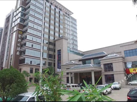 Sheng Bang Hotel in Zhongshu, People's Republic of China