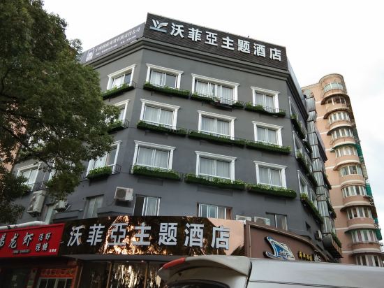 Wofeiya Hotel - carbon neutral hotel in Ningbo