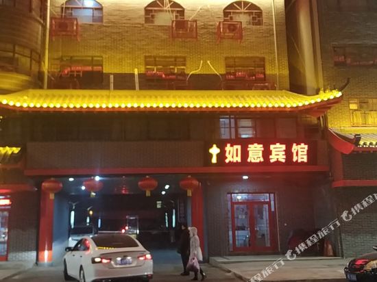 Luckly Hotel in Tangyang Chengguanzhen, People's Republic of China