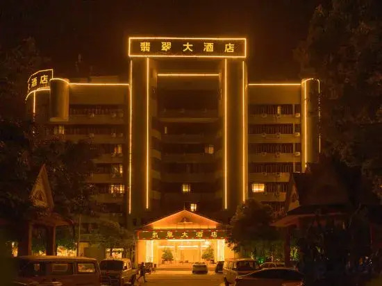 Feicui Hotel — hotel in Baoshan