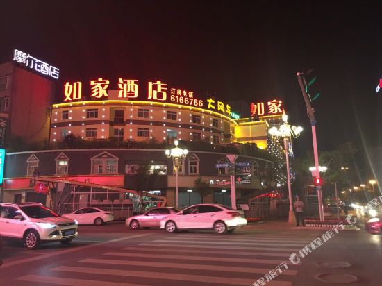 Home Inn - last minute hotel in Yuxi