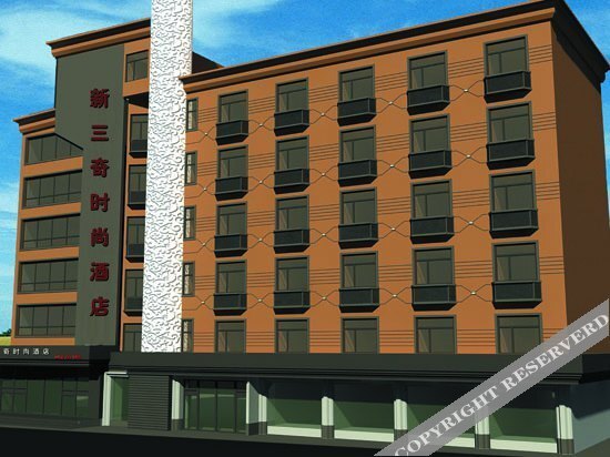 Xinsanqi Hotel in Siping, People's Republic of China