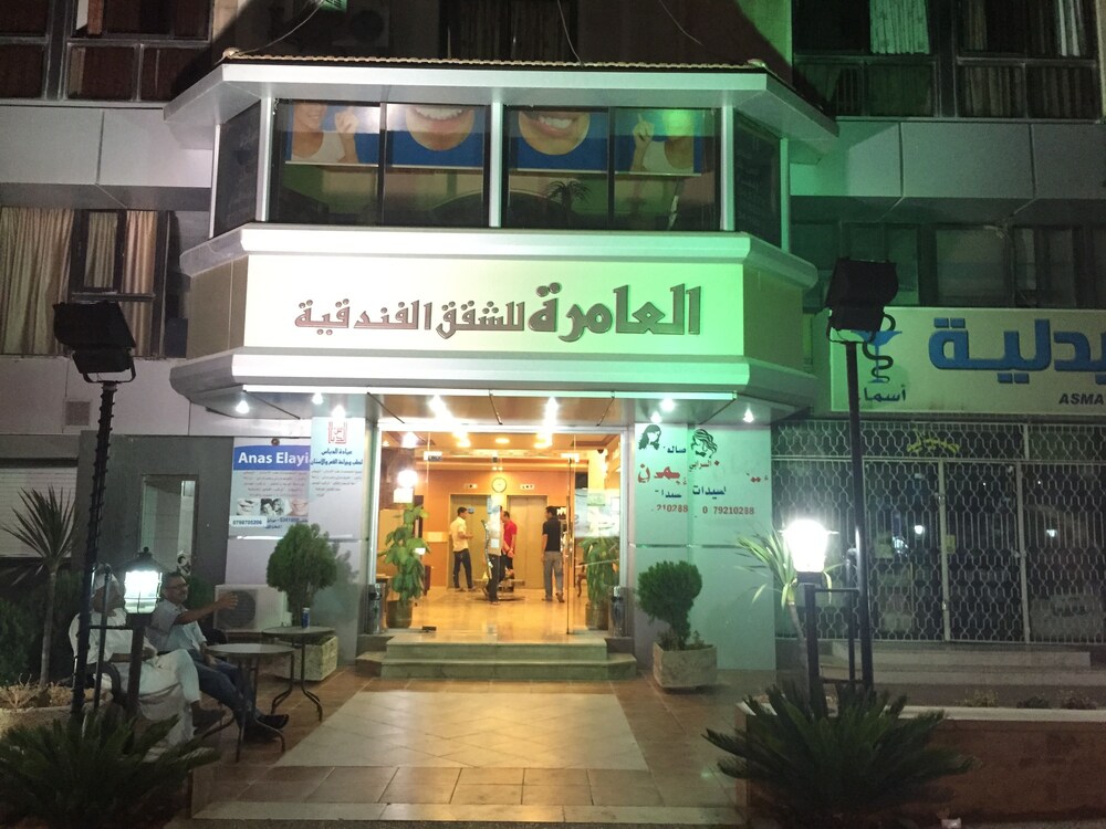 Al Amera Hotel Apartment in Amman, Jordan