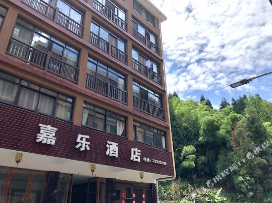 Jiale Hotel - last minute hotel in Unknown City
