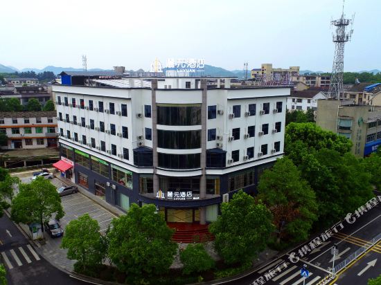 Luyuan Hotel - last minute hotel in Xiangtan