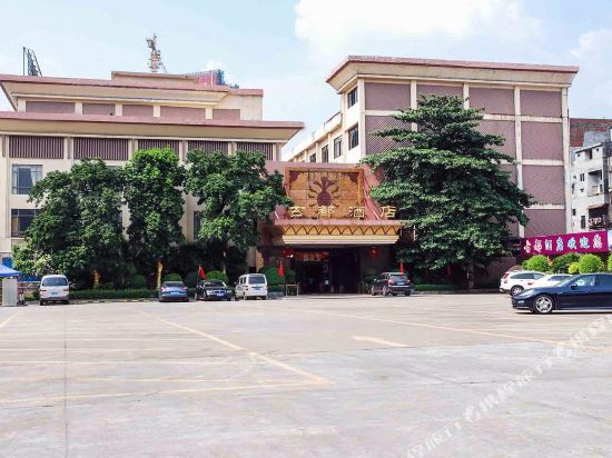 Gd Hotel in Dongguan, People's Republic of China