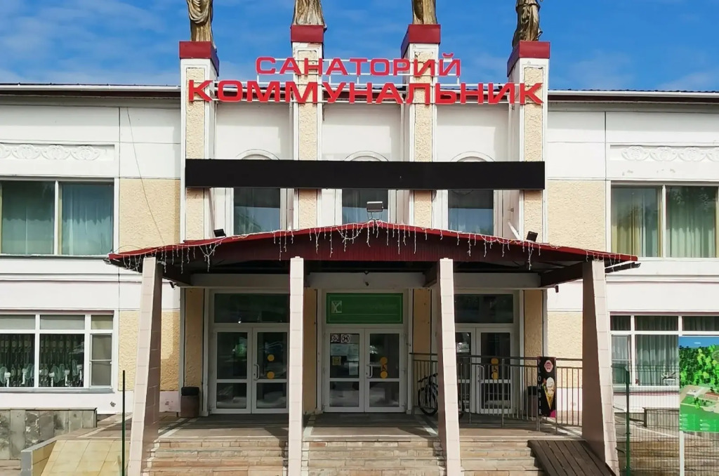 Kommunalnik — Krasnoyarka